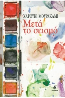 παλέτα χρωμάτων σε λευκό φόντο